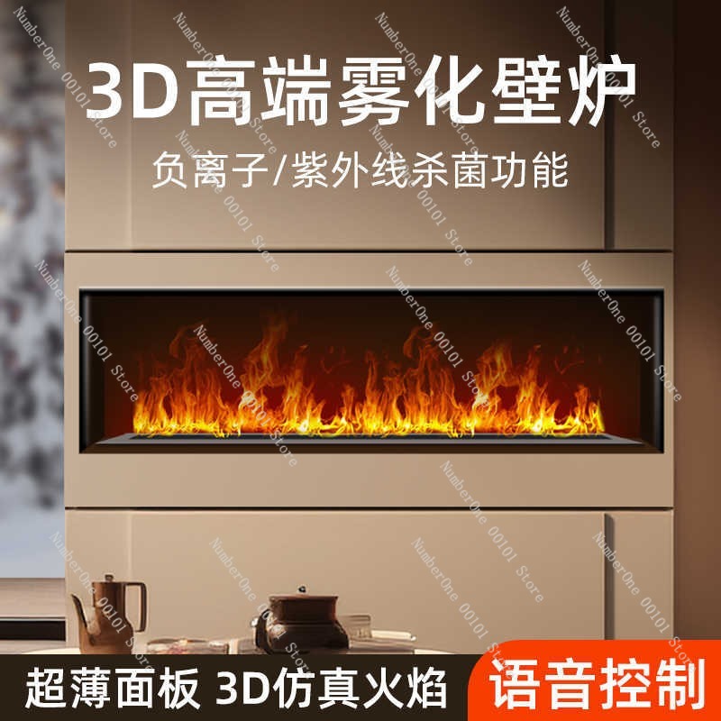 4D Atomizing Fireplace Home Fl - Smart Home Simulation ulasan dan harga