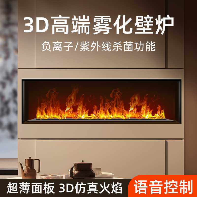 4D Mist Fireplace Humidifier f - Smart Home Simulation ulasan dan harga
