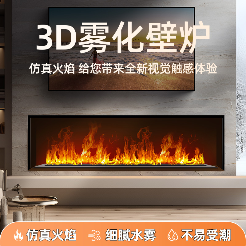 4D Mist Fireplace Humidifier f - Smart Home Simulation ulasan dan harga