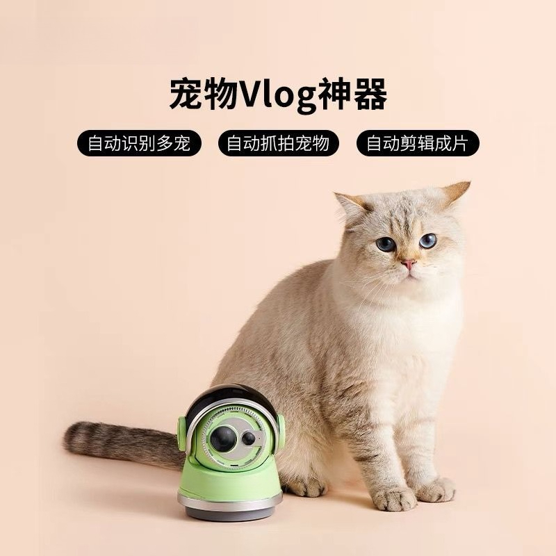 Pet AI camera Home smart camer - Smart Home Film ulasan dan harga