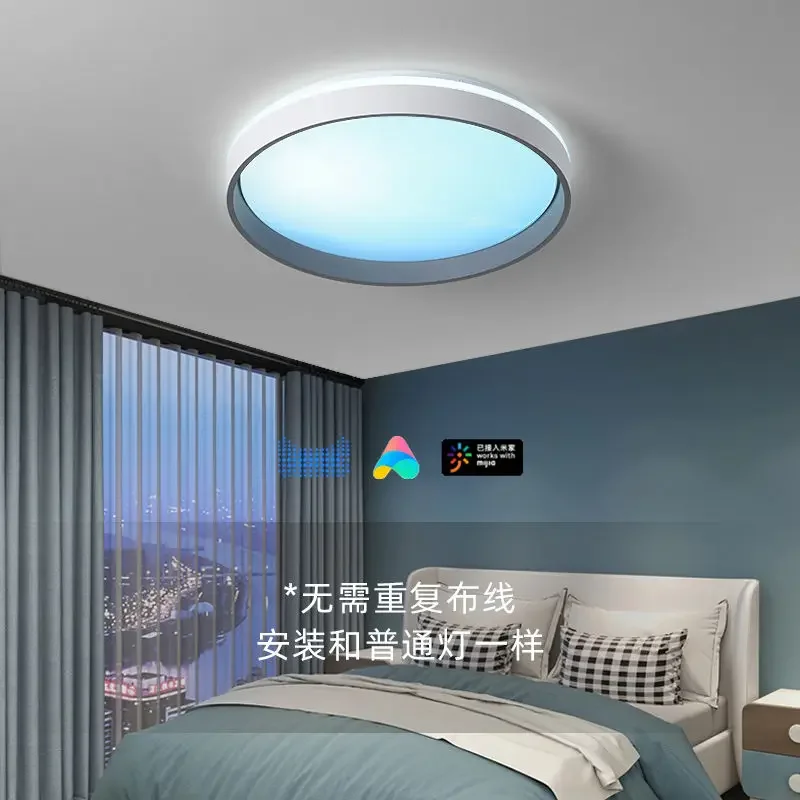 Smart Skylight Ceiling Lamp:Fu - Smart Home Simulation ulasan dan harga