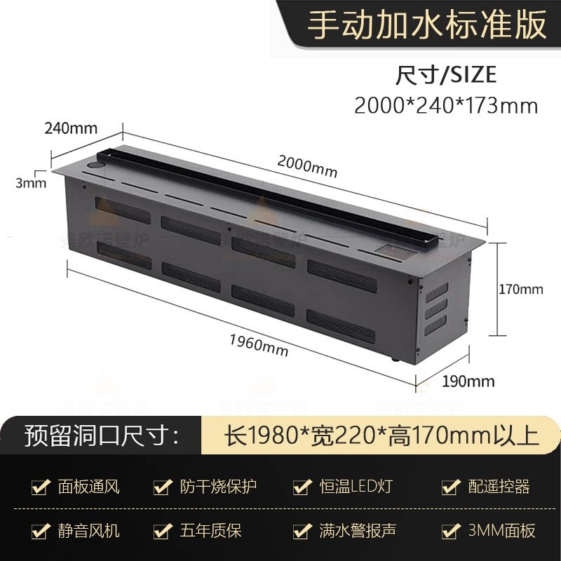 Ultra Thin 3D Atomizing Electr - Smart Home Simulation ulasan dan harga