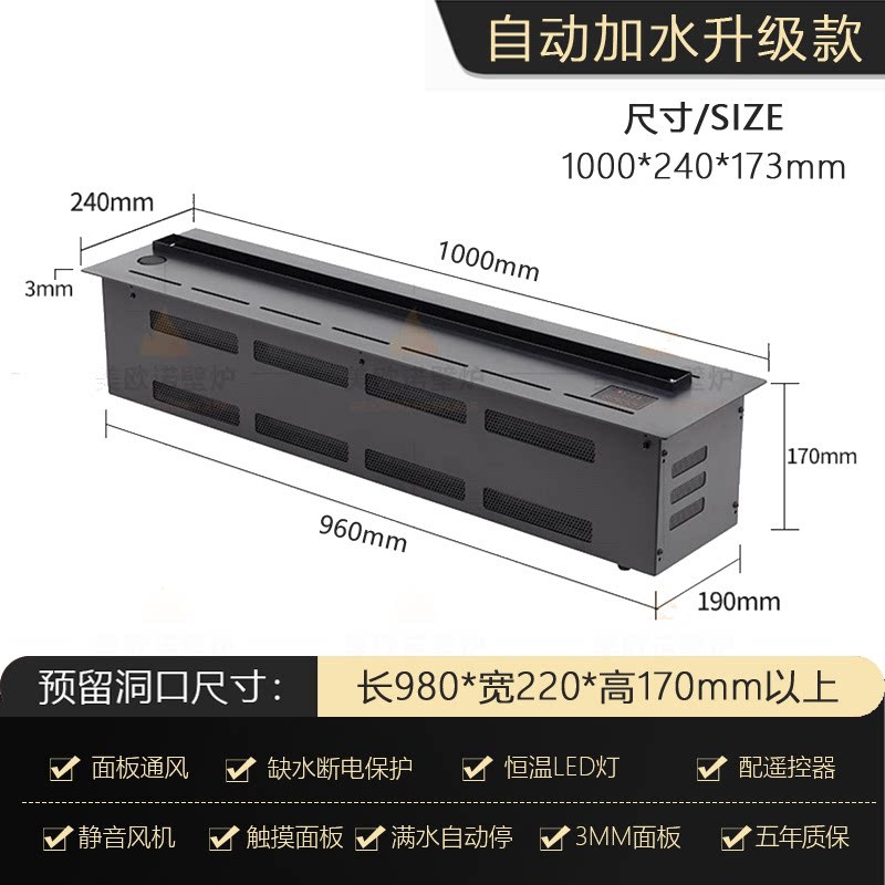 Ultra Thin 3D Atomizing Electr - Smart Home Simulation ulasan dan harga