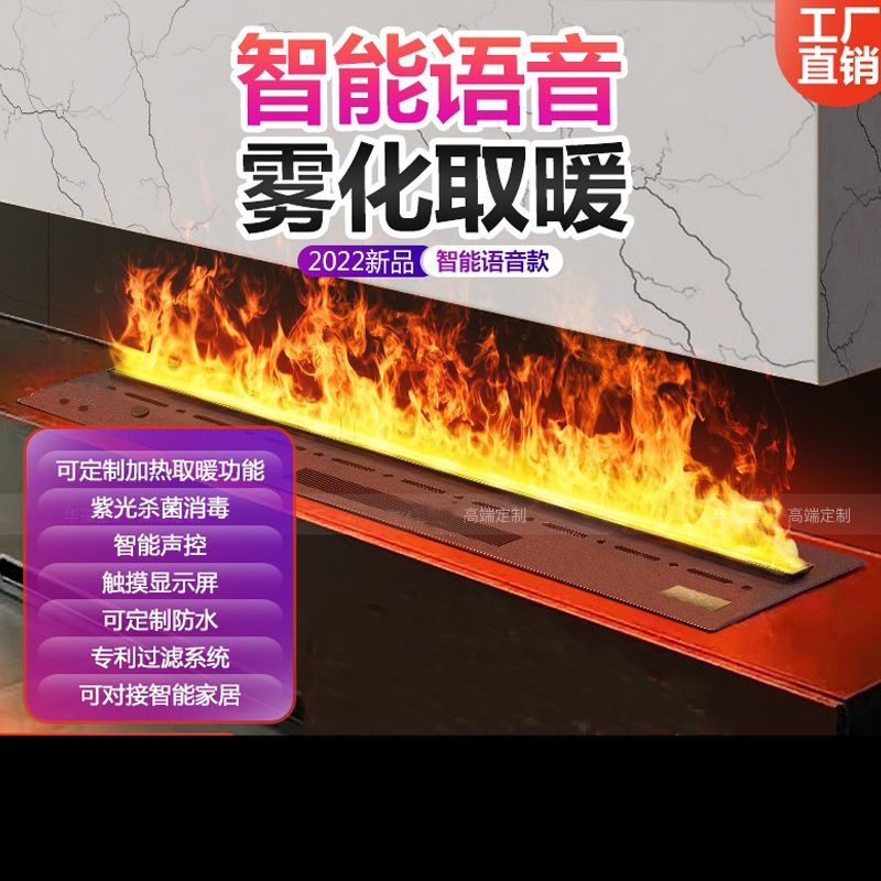 3D Zero-Frame Electric Firepla - Smart Home Simulation ulasan dan harga